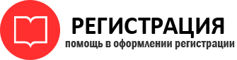прописка в Московской области id650444